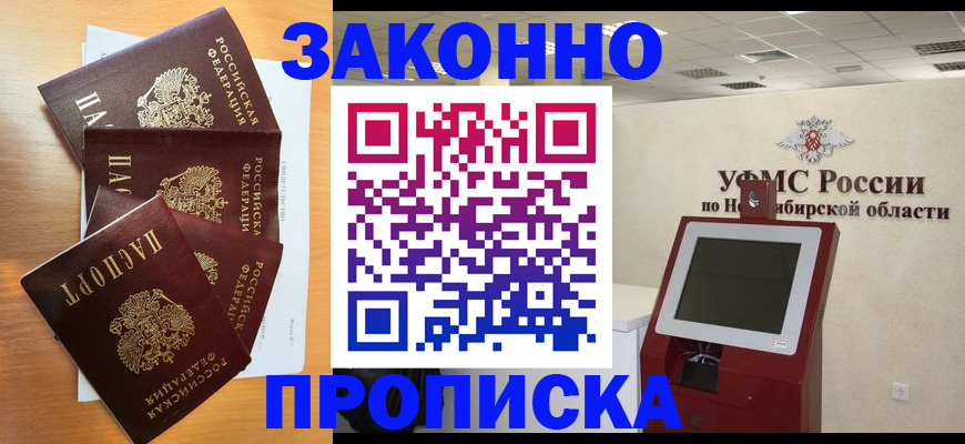 форма 3 в Владикавказе