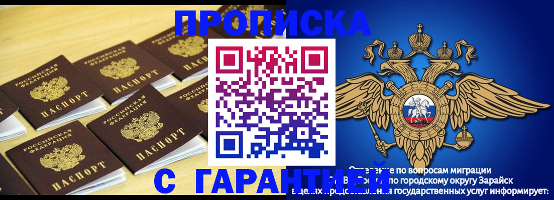 найти адрес прописки в Владикавказе
